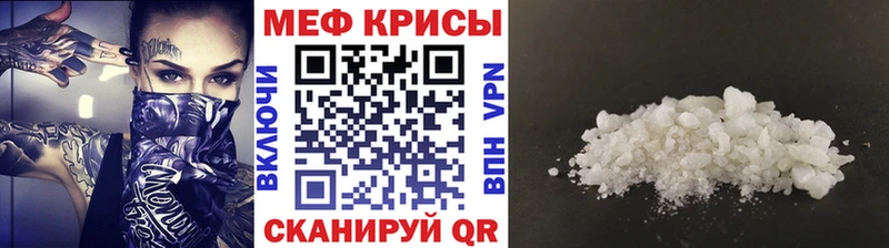 Наркотические вещества Хилок Конопля  МЕФ  COCAIN  А ПВП  Гашиш 