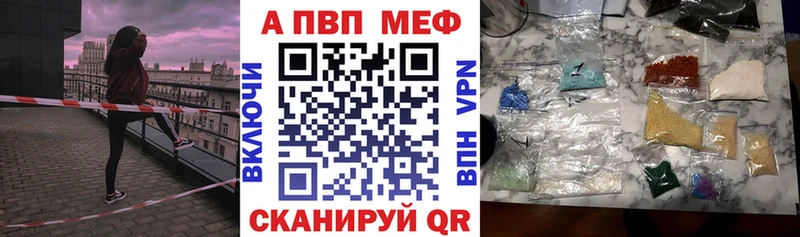 APVP мука  Хилок 