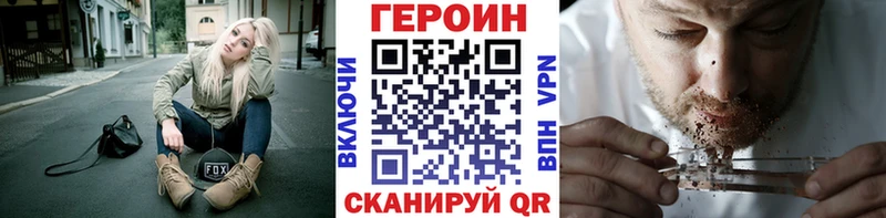 Героин белый  Хилок 