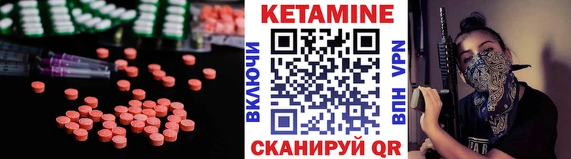 КЕТАМИН VHQ Хилок