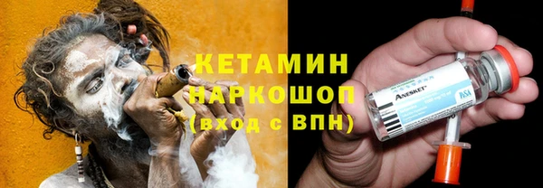 гидра Нефтекумск