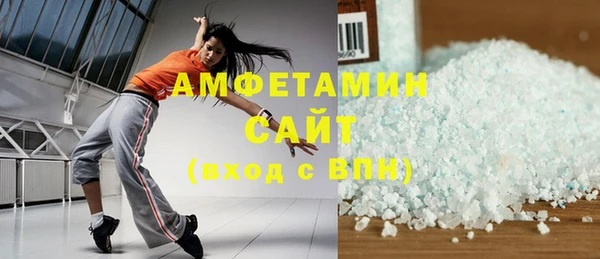 гидра Нефтекумск