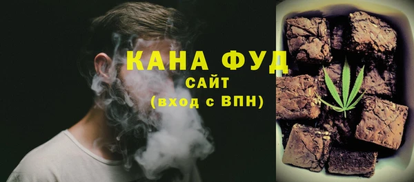 ГАЛЛЮЦИНОГЕННЫЕ ГРИБЫ Абаза