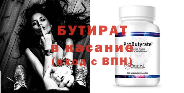 mdpv Нефтегорск
