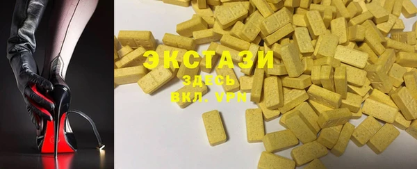 мет Абинск
