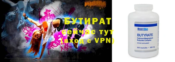 mdpv Нефтегорск