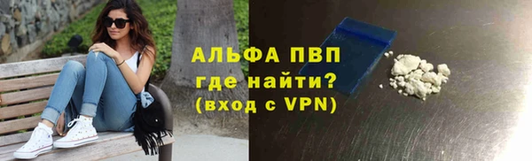 каннабис Абдулино