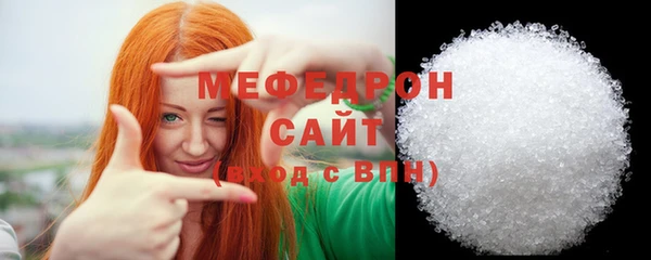 mdpv Нефтегорск