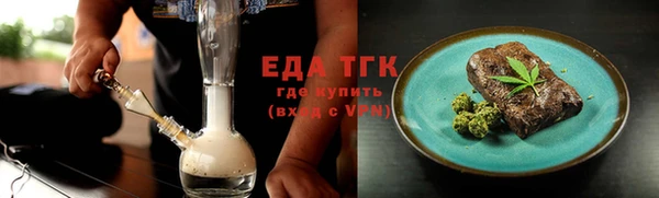 ГАЛЛЮЦИНОГЕННЫЕ ГРИБЫ Абаза