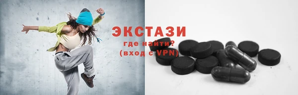 ГАЛЛЮЦИНОГЕННЫЕ ГРИБЫ Абаза