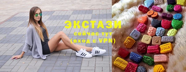 гидра Нефтекумск