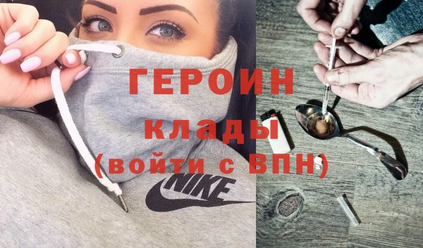ГАЛЛЮЦИНОГЕННЫЕ ГРИБЫ Абаза