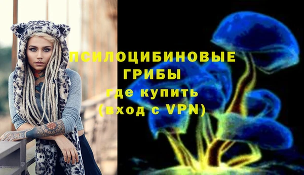 наркотики Ахтубинск