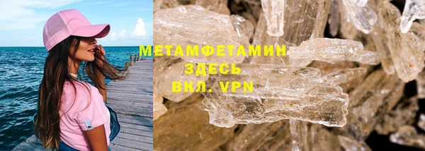 мет Абинск