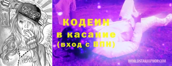 гидра Нефтекумск