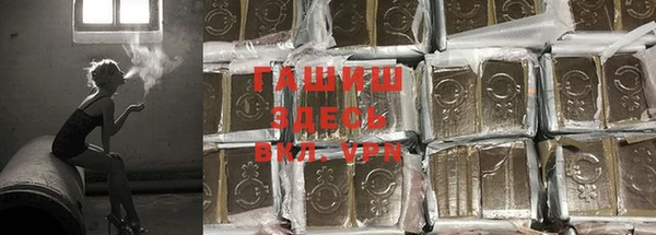 гидра Нефтекумск