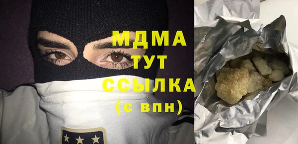 mdpv Нефтегорск