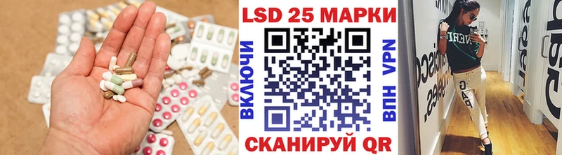 ЛСД экстази ecstasy Хилок