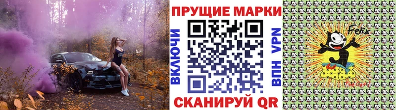 Марки 25I-NBOMe 1500мкг  blacksprut как зайти  Хилок 