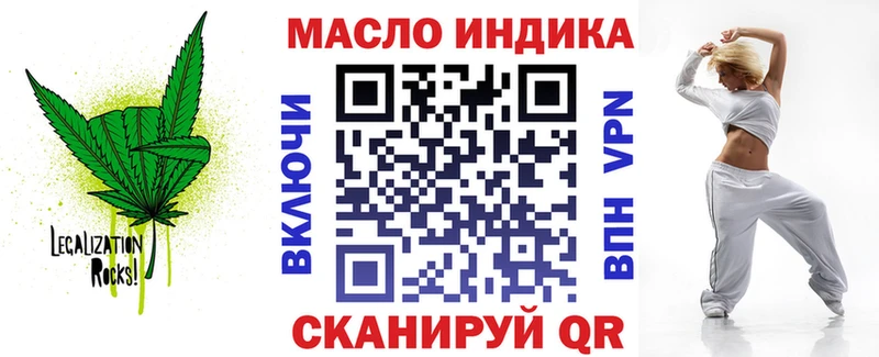 сколько стоит Хилок Дистиллят ТГК гашишное масло